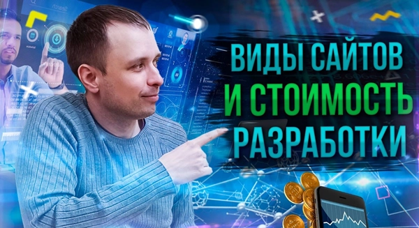 фото Реклама в Яндекс директ в Коломне под ключ