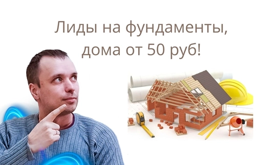 фото Продвижение строительства домов в Коломне под ключ