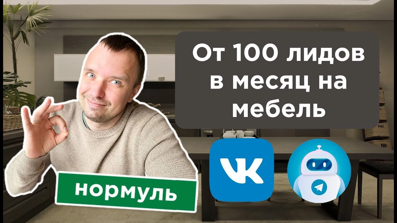 фото Продвижение мебель, кухни, шкафы в Коломне под ключ