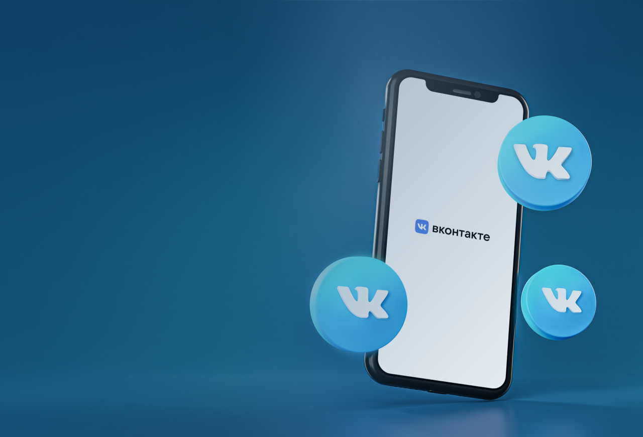 фото Настроим таргетированную рекламу Вконтакте в Коломне!